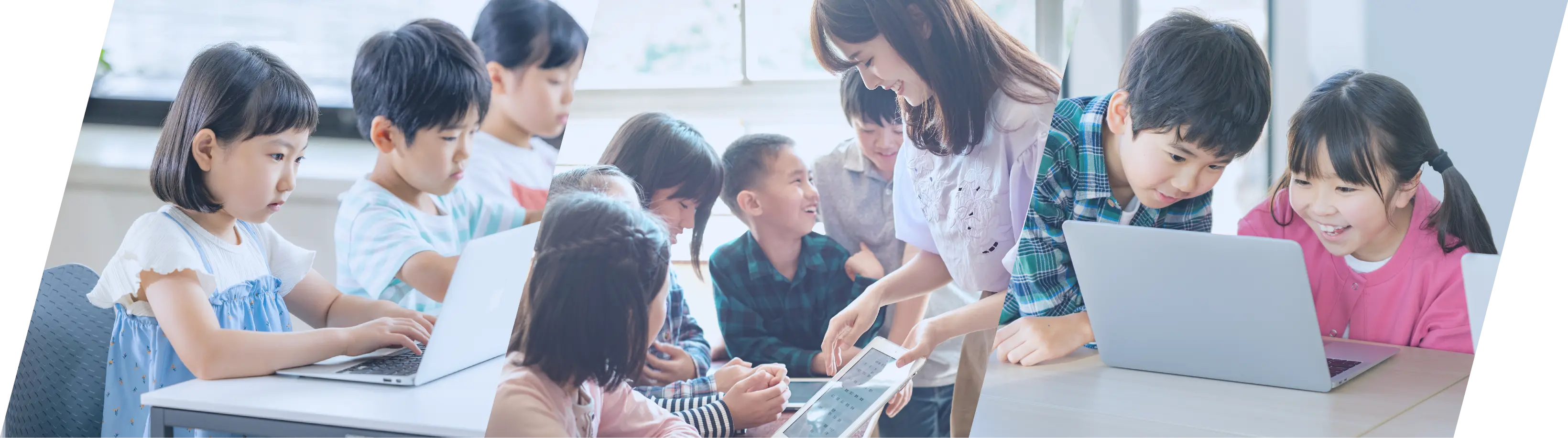 子どもたちがタブレットを使って学習している様子