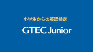 GTEC Junior