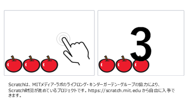 小1-6 特別支援 10までの数