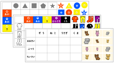 まなびのDX応援コーナー | 教育情報ONLINE | Benesse