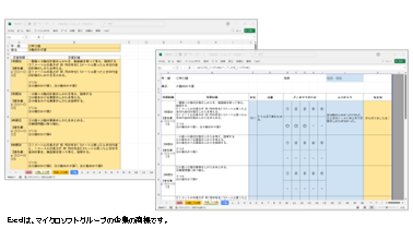 学習計画シート