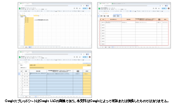 振り返りシート