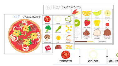 小4 外国語 ピザづくり・パフェづくり