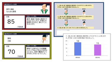 小6 社会 日本の歴史（中世）「安土桃山時代」