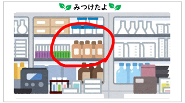 小1 国語 聞く・話す「こんなものみつけたよ」