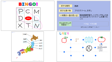 小1-6 特別活動 おたのしみカード集