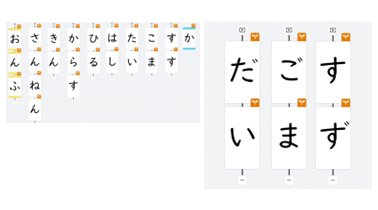 まなびのDX応援コーナー | 教育情報ONLINE | Benesse