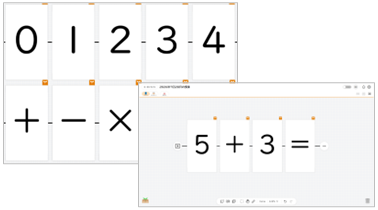小1-6 算数 素材 数字0～99・記号カード