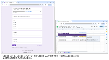 中1-3 国語 読む（物語文）「登場人物・場面に注目した感想の共有」