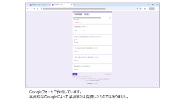 中2 国語 古文「平家物語」