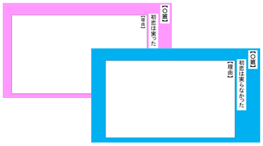 中3 国語 読む（詩歌）「初恋」