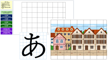 中1-3 美術 模写、レタリング