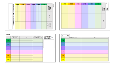 中2 国語 読む（物語文）「走れメロス」