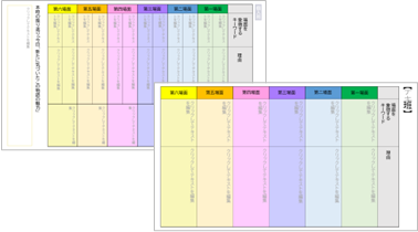 中2 国語 読む（物語文）「走れメロス」