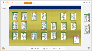 中1-3 国語 百人一首に親しもう