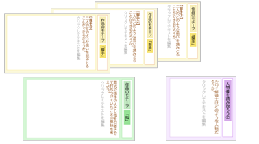 中3 国語 読む（物語文）「握手」