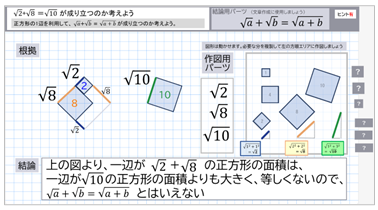 中3 数学 根号を含む式の加法、減法、いろいろな計算