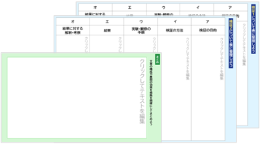 中1 国語 読む 「言葉」をもつ鳥、シジュウカラ