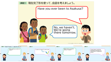 中3 外国語 表現する（書く）「現在完了形」