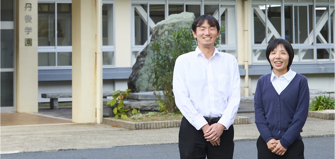 京都府京丹後市立丹後中学校 土田 将先生、木下 奈美先生