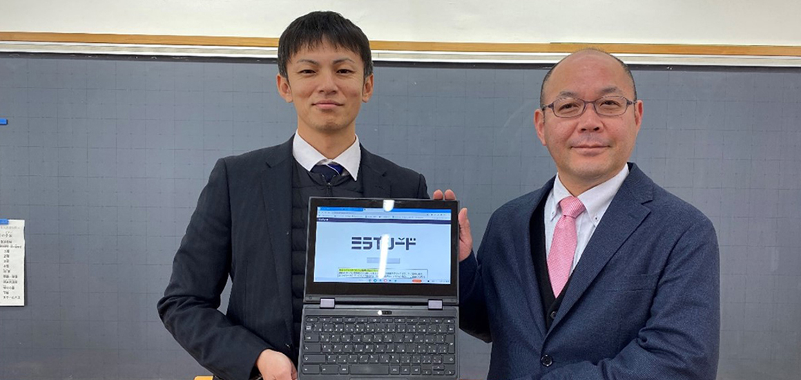 三条市立大崎学園 安中先生 渡部先生