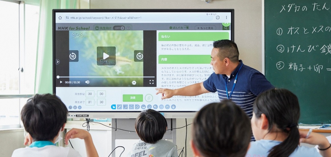 京都府木津川市立相楽台小学校 金谷直輝先生