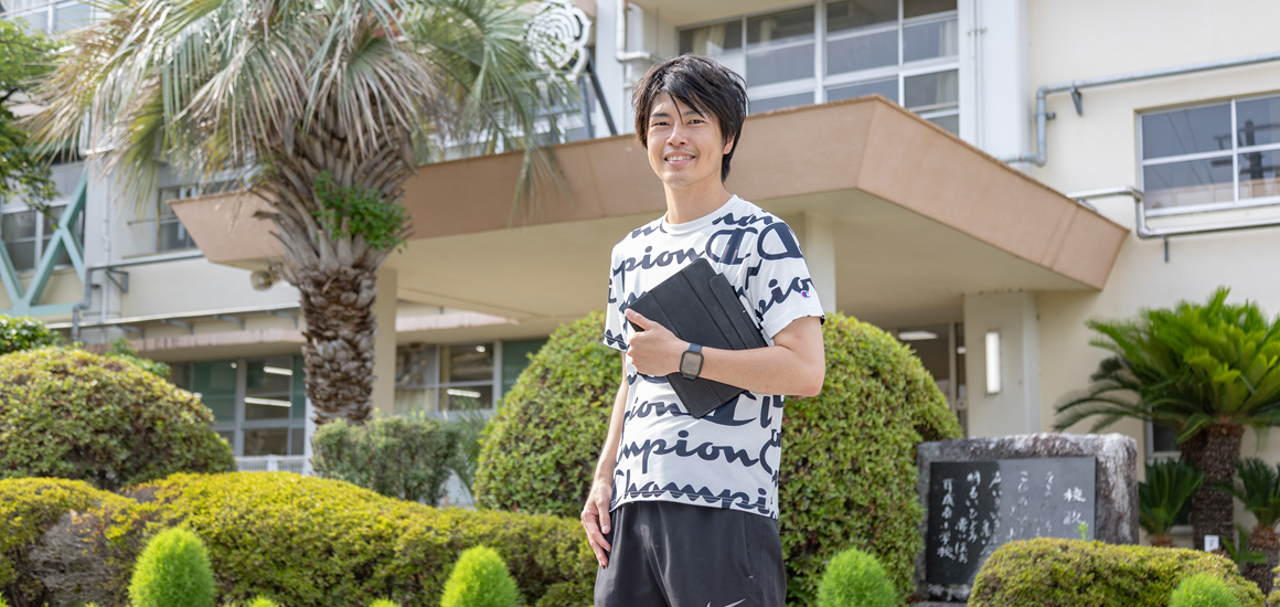 奈良県橿原市立耳成南小学校 信田智也先生