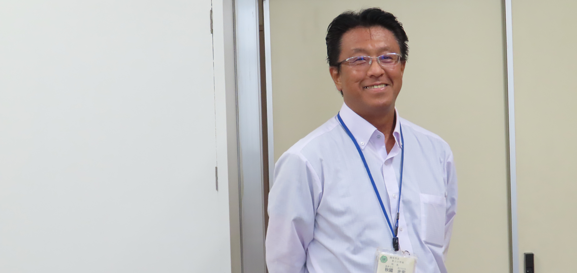 東京都調布市立第三小学校 秋國 光宏校長先生