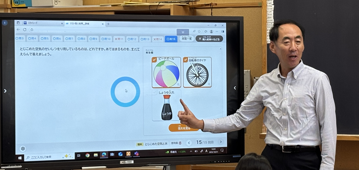 山梨県大月市立猿橋小学校 武藤 淳一先生