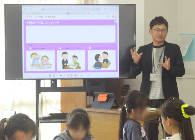 京都府宇治市立宇治小学校 伴 昌也先生