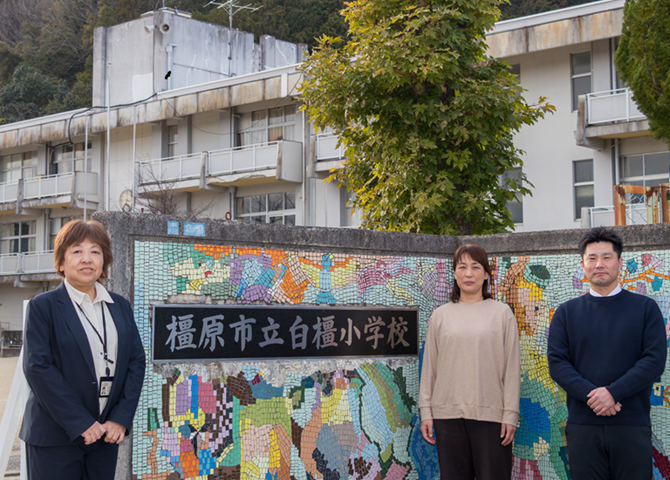 奈良県橿原市立白橿小学校 石井先生、西浦先生