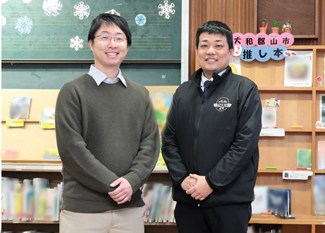 奈良県大和郡山市立郡山西小学校 木村教頭先生 富山先生