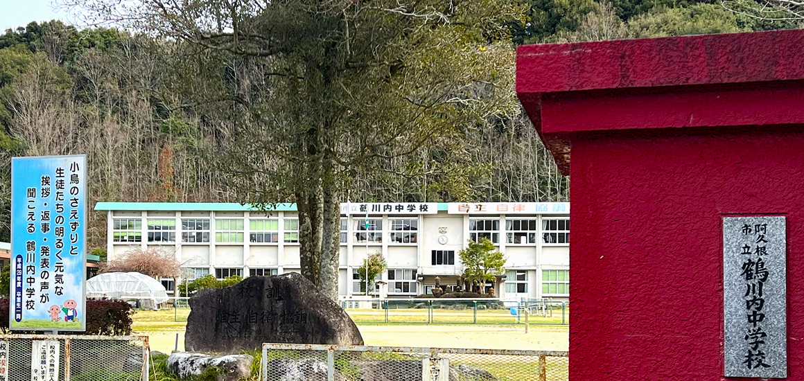 鹿児島県阿久根市立鶴川内中学校 生徒会学習文化部 部長 Uさん、副部長 Nさん、徳重先生