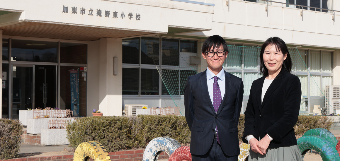 兵庫県加東市立滝野東小学校 授業者：藤原 達矢先生  校長： 小林 美穂先生  講師：長谷 浩也 先生