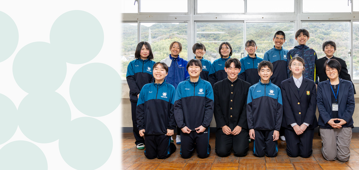 長崎県東彼杵町立東彼杵中学校 中村先生、生徒の皆さん