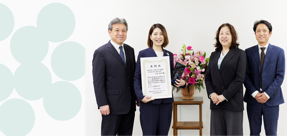東京都杉並区立沓掛小学校 小松 京子先生