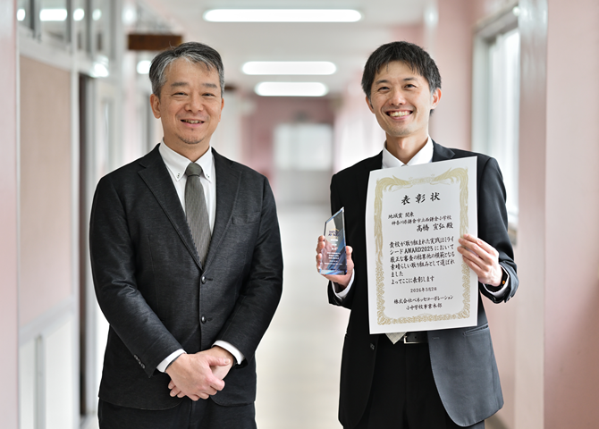 神奈川県鎌倉市立西鎌倉小学校