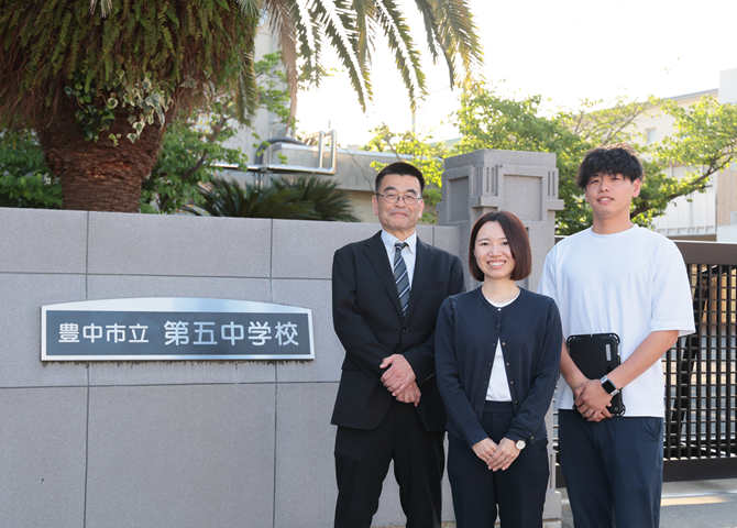 大阪府豊中市立第五中学校 古田先生、谷先生