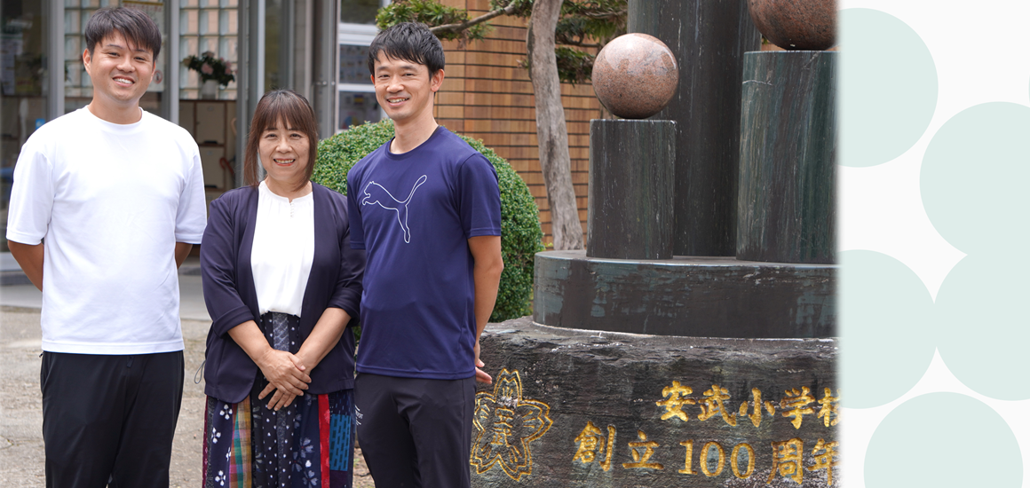 福岡県久留米市立安武小学校 左から｜<ruby>吉岡<rt>よしおか</rt></ruby><ruby>大智<rt>たいち</rt></ruby> 教諭、<ruby>多々野<rt>たたの</rt></ruby><ruby>智子<rt>ともこ</rt></ruby> 校長、<ruby>仲<rt>なか</rt></ruby><ruby>祥司<rt>しょうじ</rt></ruby> 教諭