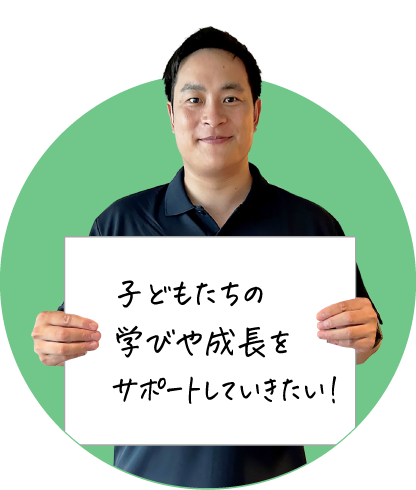 笑顔の女性が「前向きに楽しいチャレンジを続けていきます！」と書かれたボードを持っている画像です。