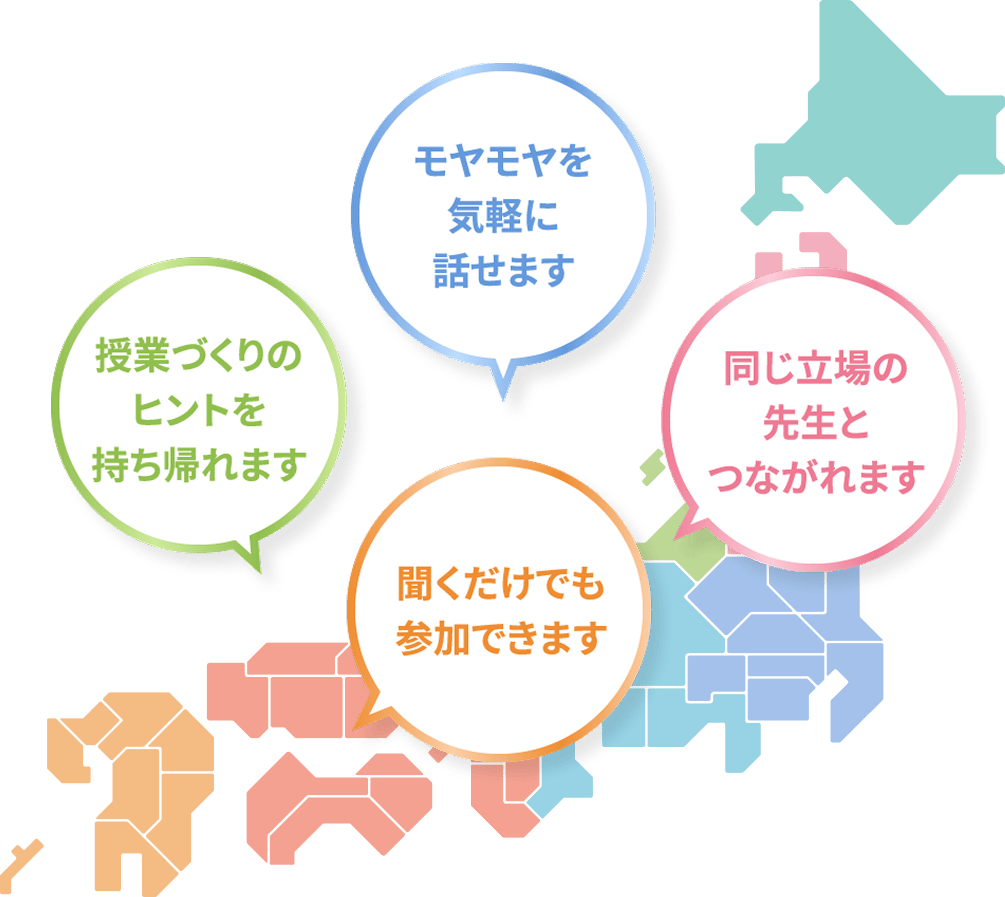 エリアコミュニティのイメージ