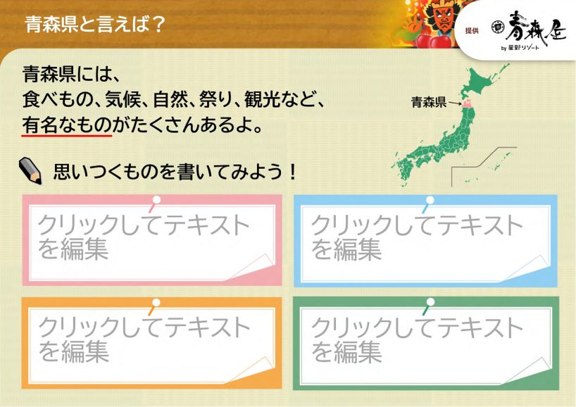 PDFのサムネイル画像