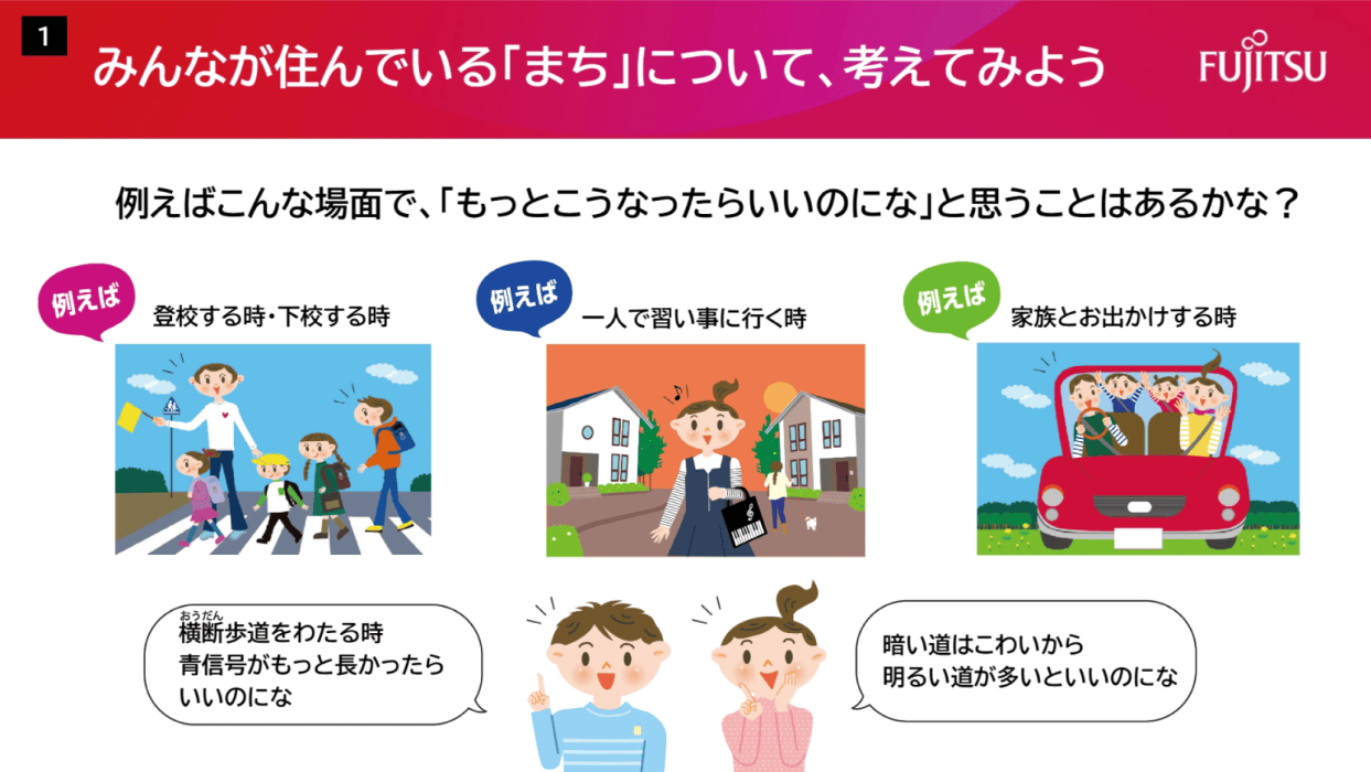 PDFのサムネイル画像