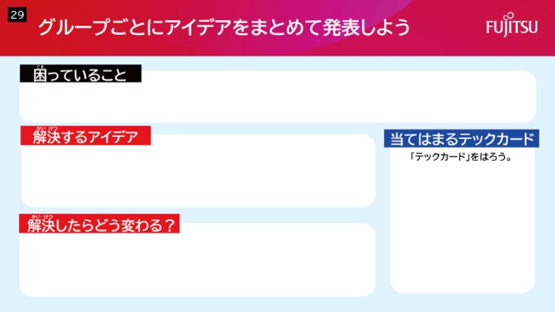 PDFのサムネイル画像