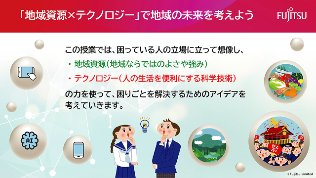 PDFのサムネイル画像