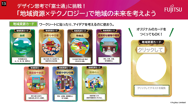 サムネイル画像 2枚目