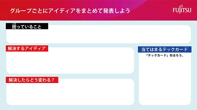 PDFのサムネイル画像
