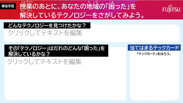 PDFのサムネイル画像