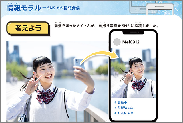 岡山県警察 PDFのサムネイル画像