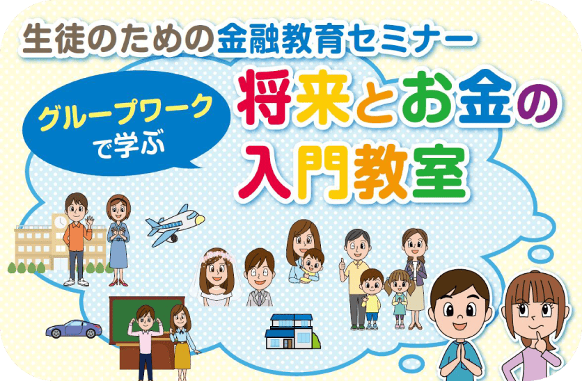 提供:ジブラルタ生命